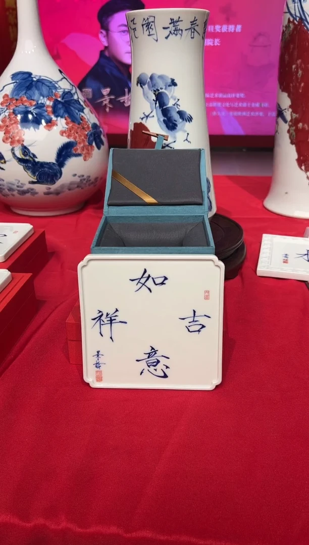 其他崔景哲-陶瓷-吉祥如意-茶承