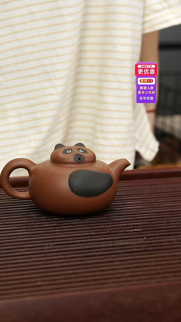 茶壶紫砂紫砂壶紫砂壶