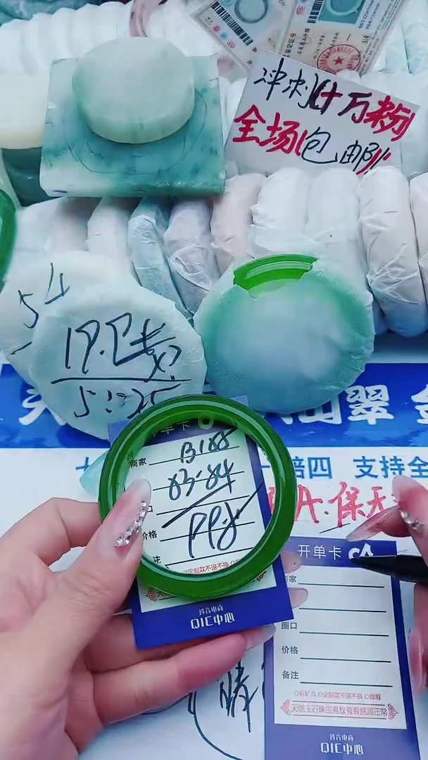 【闪购商品】石英质玉手镯未镶嵌B155+53-54