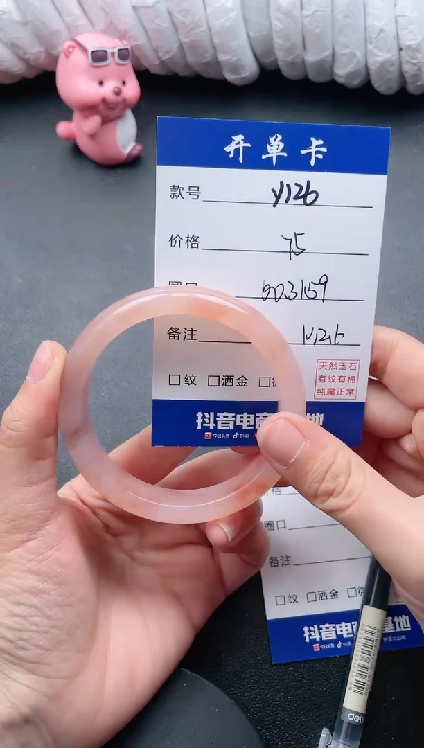 【闪购商品】石英质玉手镯未镶嵌Y126
