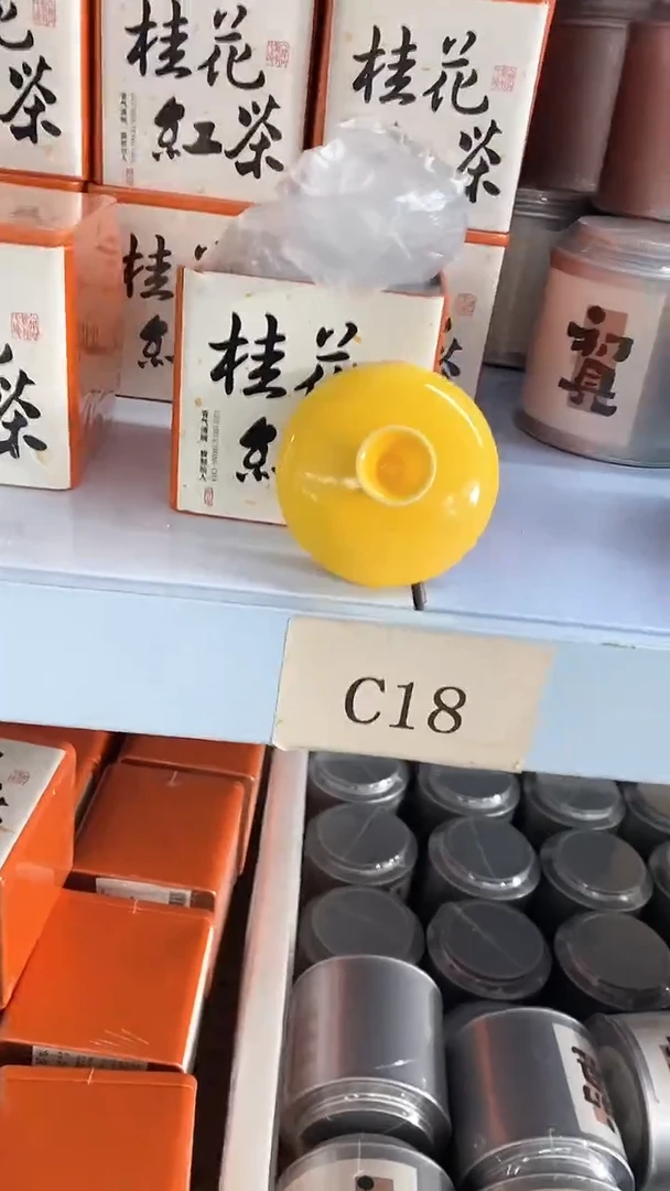 瓷片桂花红茶陶瓷茶具茶器