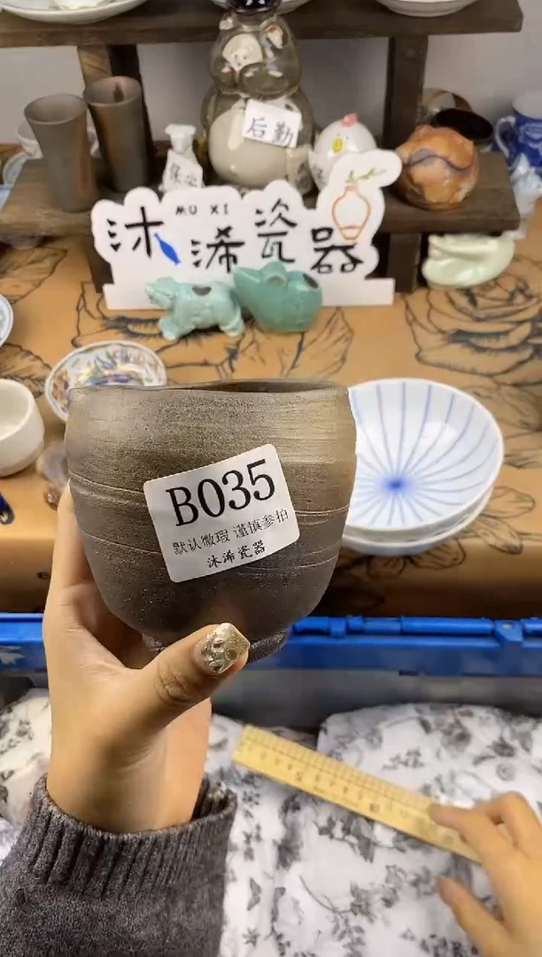 瓷片未*B      035