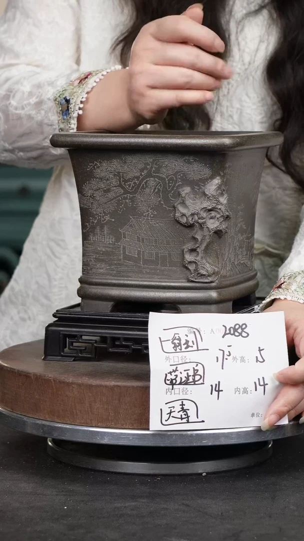 紫砂花盆2088+s紫砂花盆