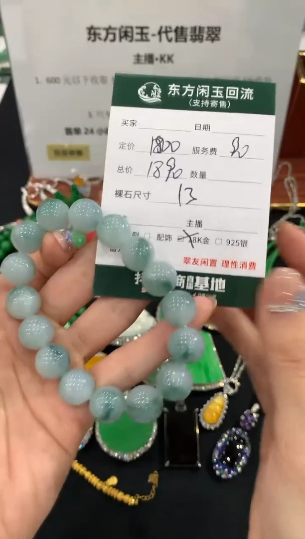 未镶嵌手链翡翠手链不退换