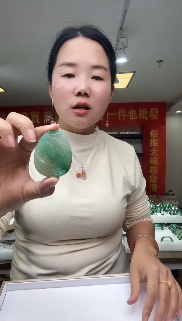 颈饰未镶嵌石英质玉（非洲翠）1