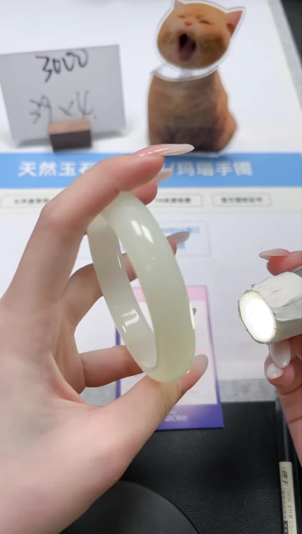 【闪购商品】石英质玉手镯未镶嵌83/蜂蜜水