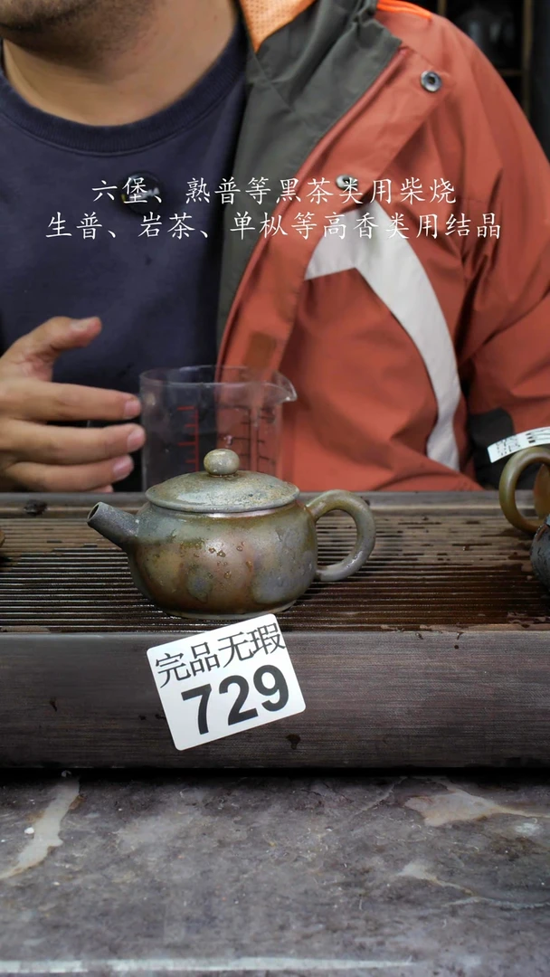 【闪购商品】壶729四大名陶钦州坭兴陶