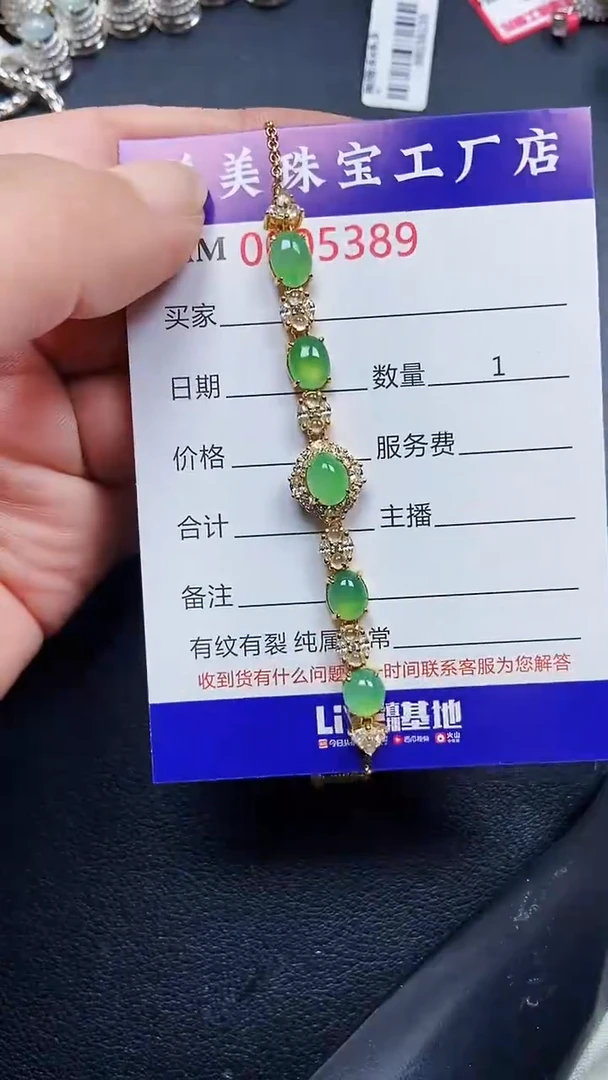 颈饰银S925镶嵌翡翠5389