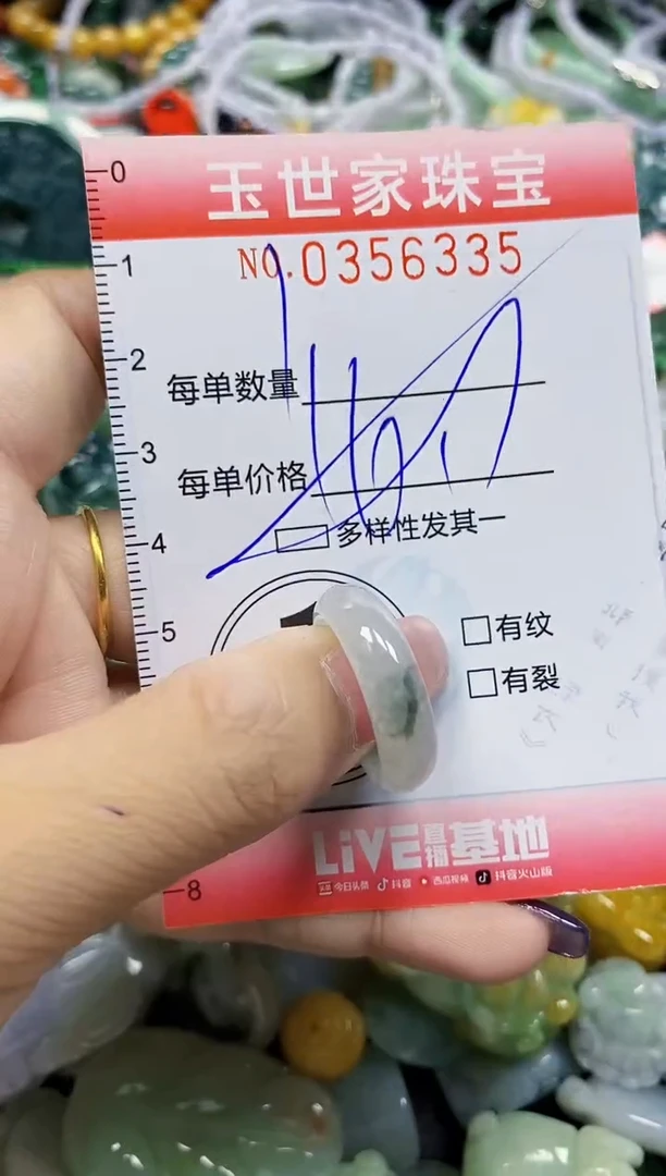 颈饰未镶嵌翡翠翡翠闪购Y0356335多样性发其一