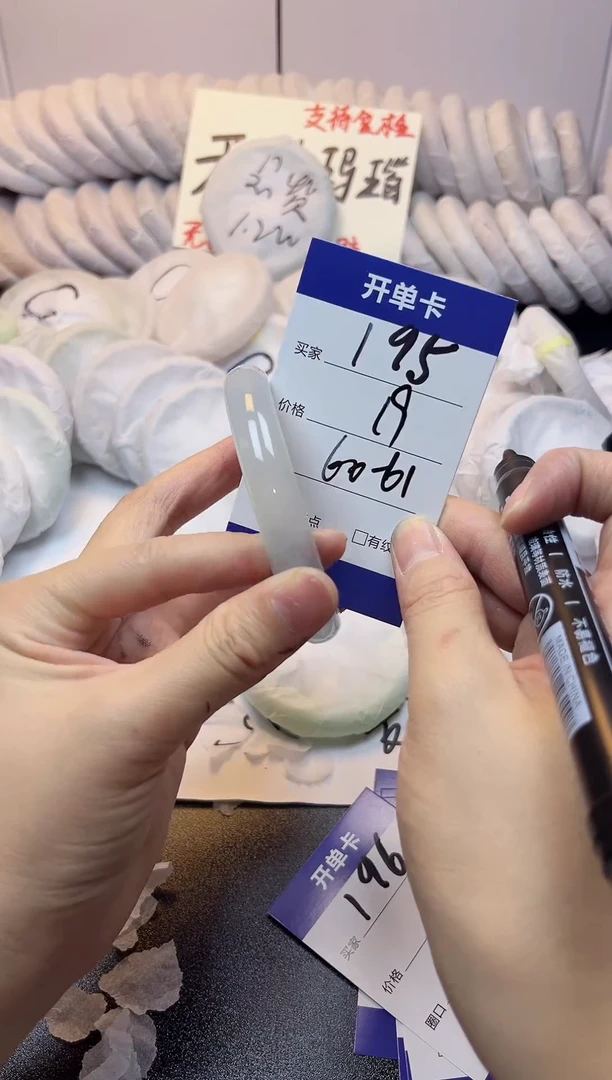 手镯玛瑙/玉髓未镶嵌195