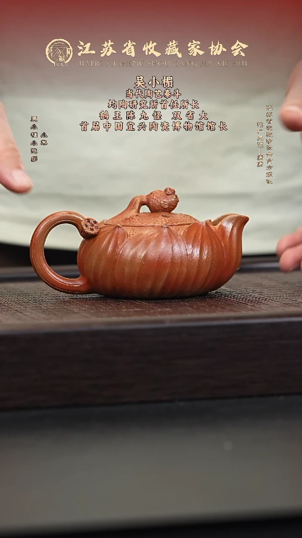 茶壶紫砂宜兴紫砂壶h02871