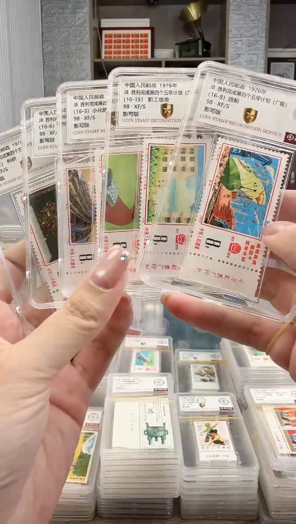 J8  四五计划  厂铭