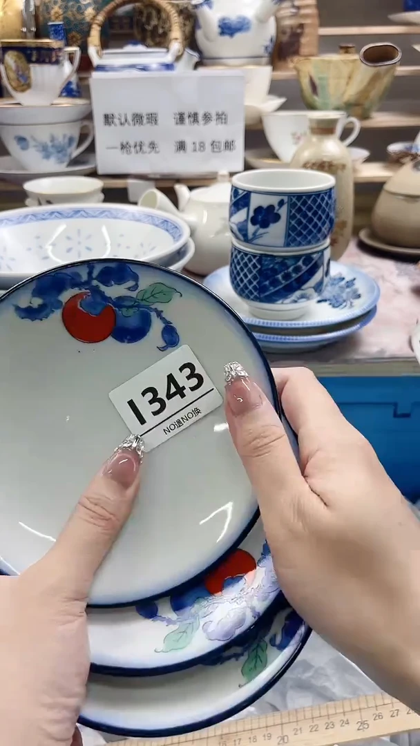瓷片美* I343不退不换.感谢理解