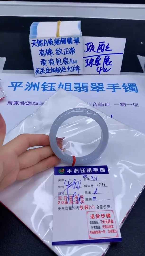 未镶嵌手镯翡翠香**奶11