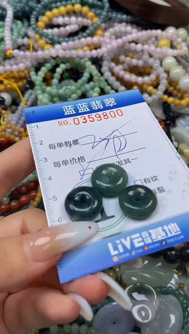 颈饰未镶嵌翡翠闪购0359800qq