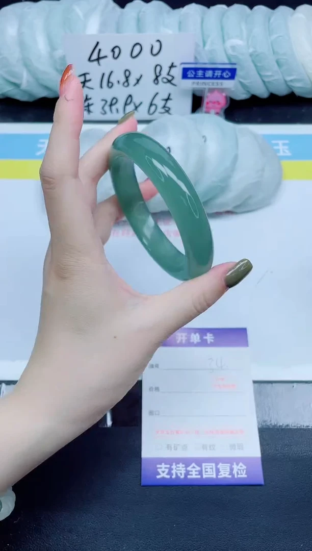 石英质玉手镯未镶嵌34-62.2