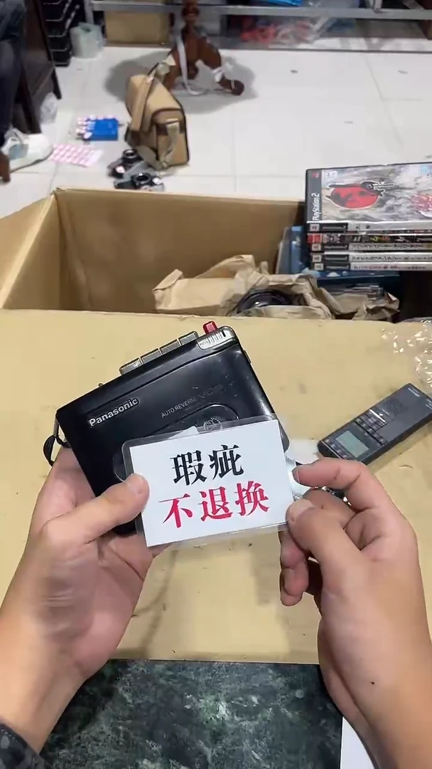 高*中古二手不退不换317