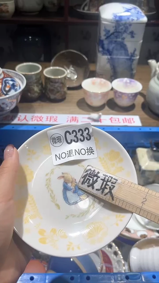 紫砂默认微瑕满二十包邮S****️1