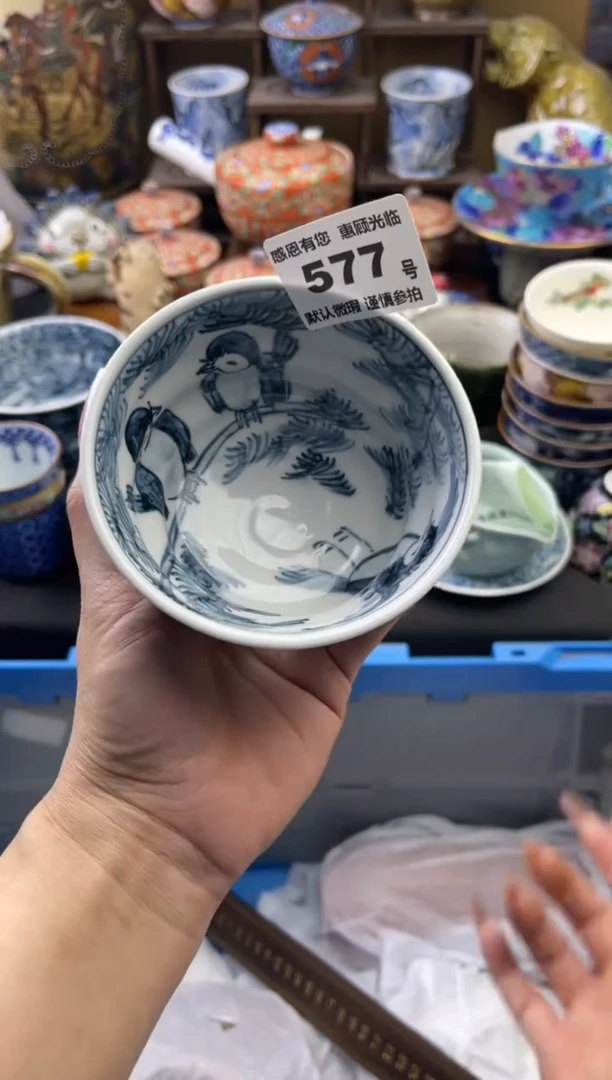 【闪购商品】瓷片577号六六工艺品瓷器