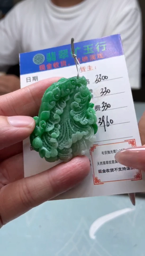未镶嵌定制翡翠鱼*-毛货-不退不换