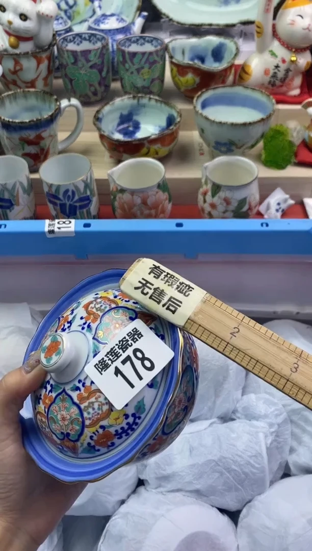 【闪购商品】瓷片隆莲瓷器欢迎大家