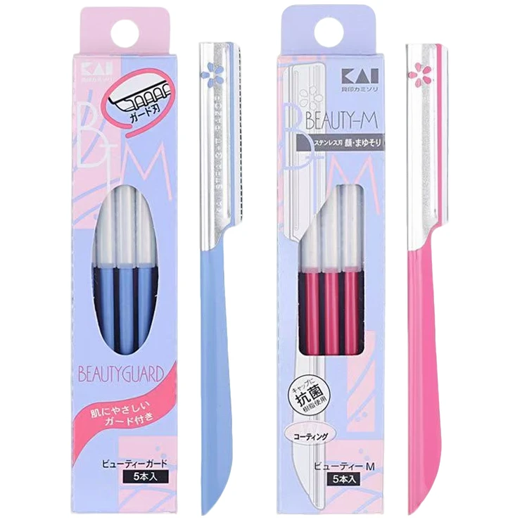 【1-5支装】修眉刀套装日本贝印专业刮眉刀新手初学者安全修眉工具