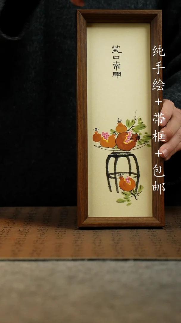 国画纯手绘原创国风国画：画芯+画框