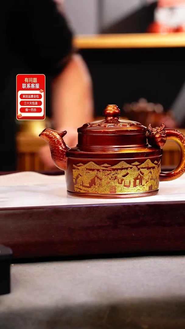 茶壶紫砂金贝烧 九龙至尊 忆江南