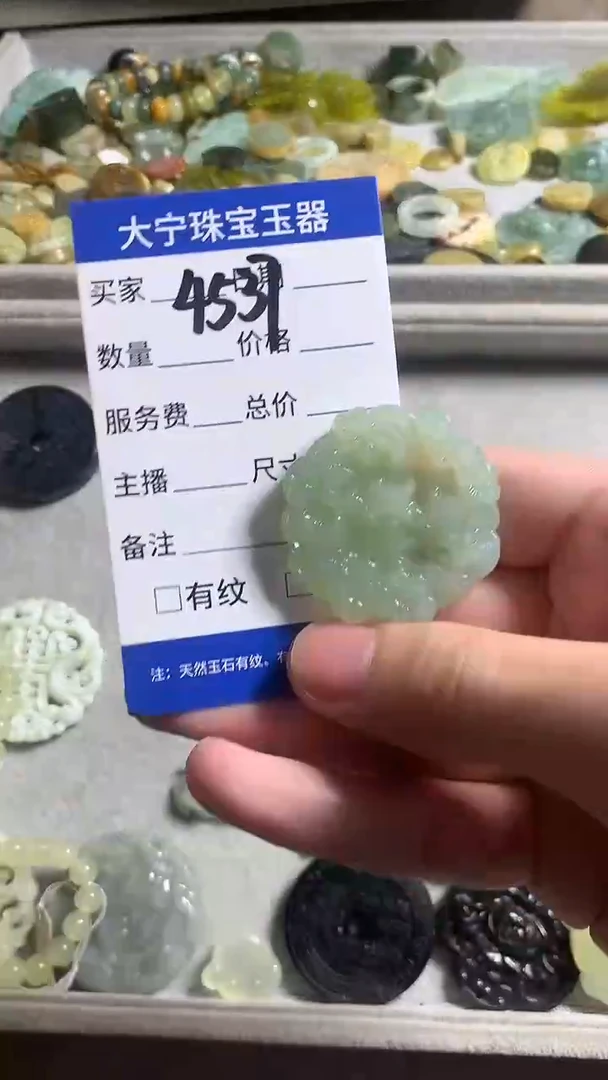 未镶嵌蛇纹石玉颈饰4537