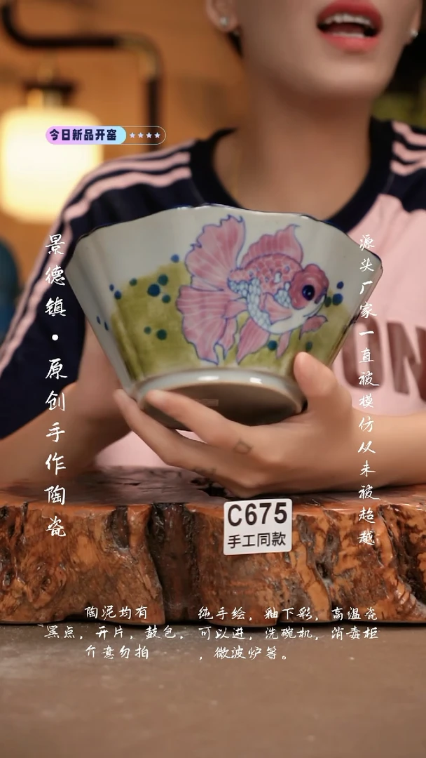 其他C675新十二器瓷器