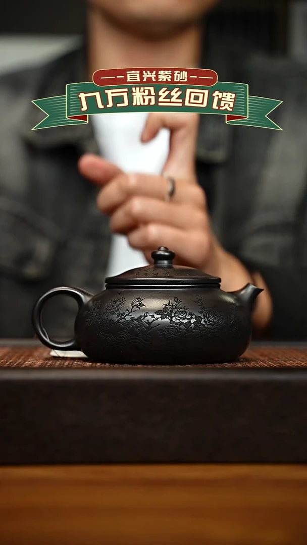 茶壶紫砂宜兴原矿 半手工 紫砂壶容量260cc