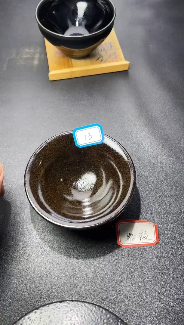 茶盏13（微瑕）叶紫建盏