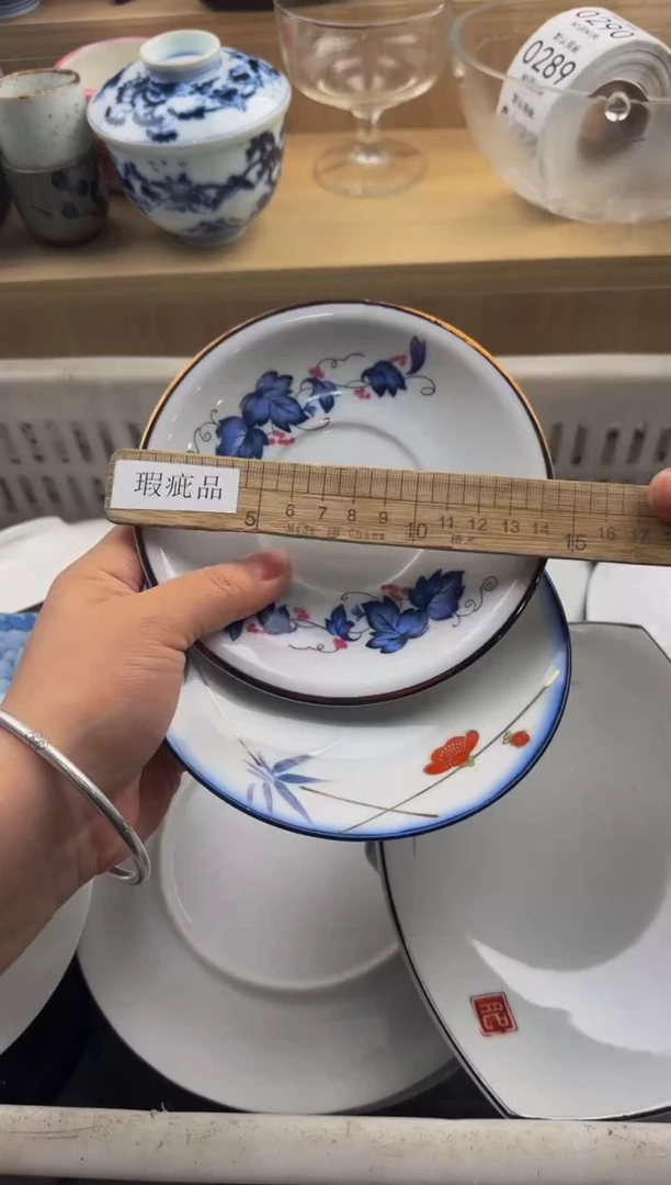 272默认微瑕，满20包邮。