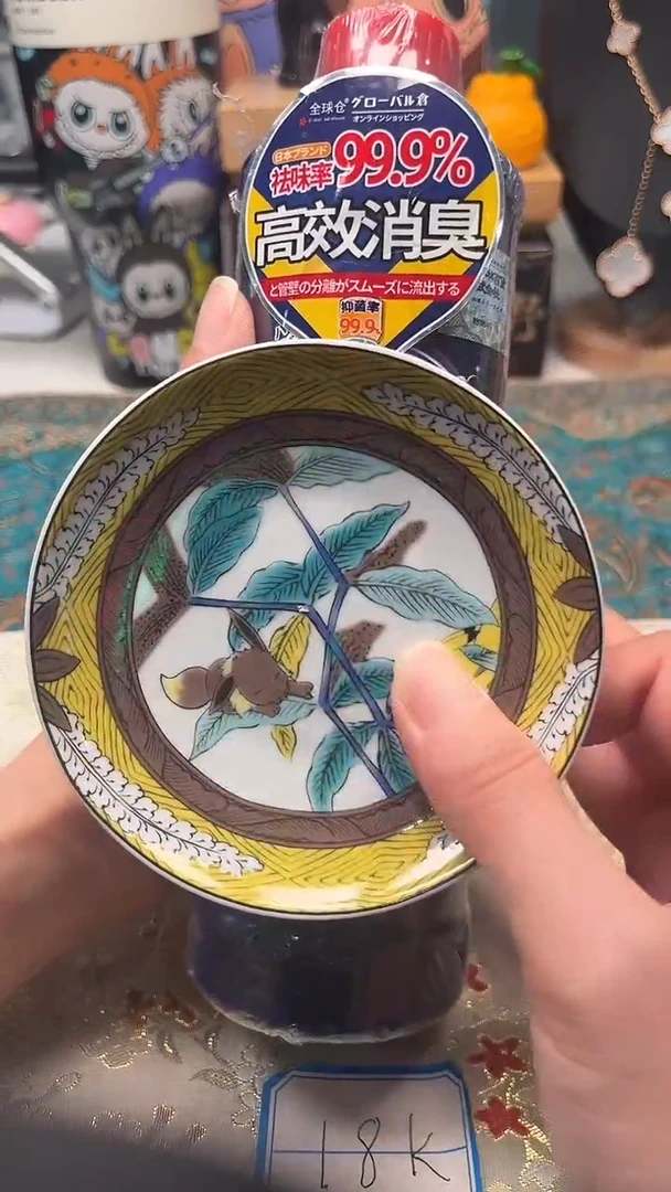 瓷片陶茶666文玩周边多人
