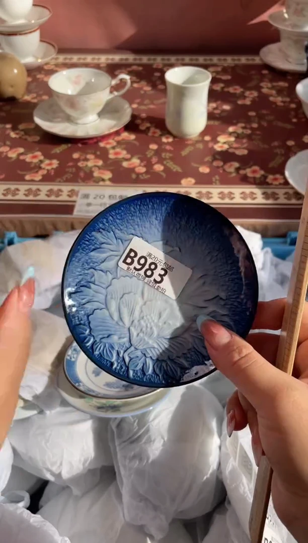 瓷片心**印瓷器瓷器B983