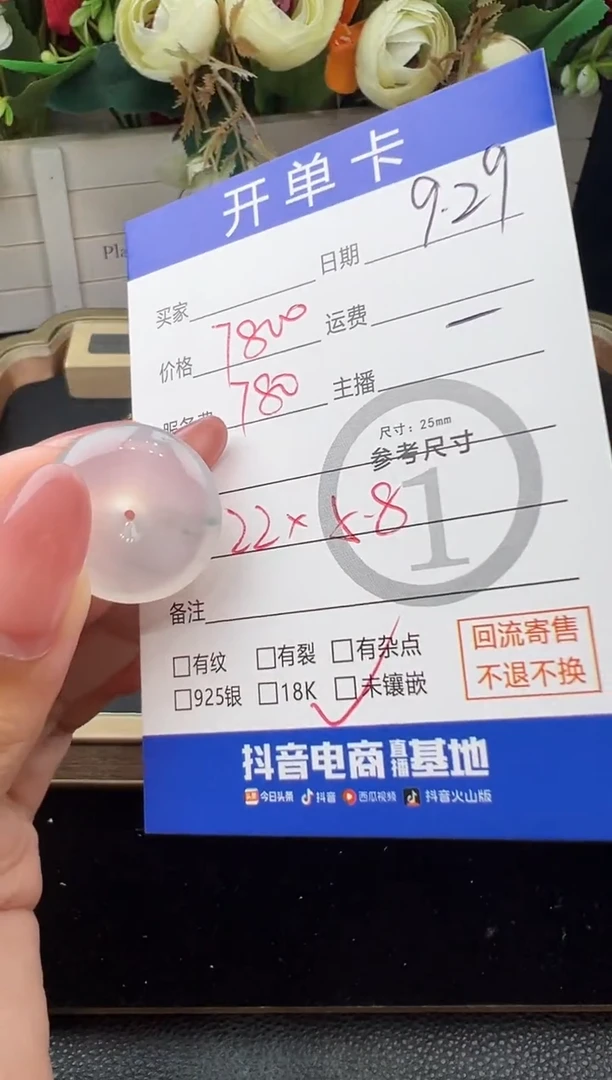 吊坠(不含链)未镶嵌翡翠吊坠-0581