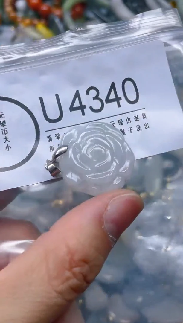 翡翠未镶嵌颈饰/U/翡翠A货,一件也是批发价