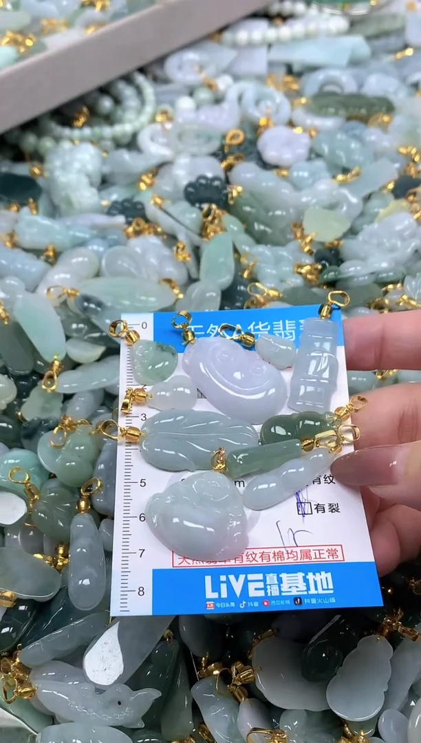 颈饰未镶嵌翡翠快**使净货挂件-9411