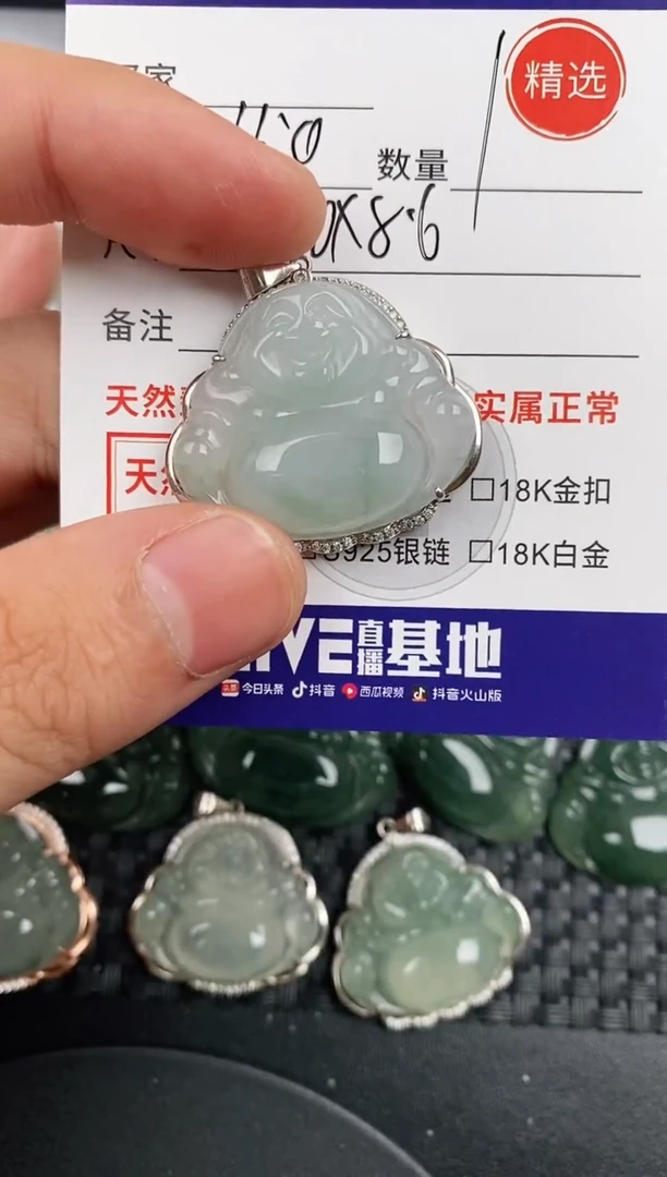 颈饰银S925镶嵌翡翠·