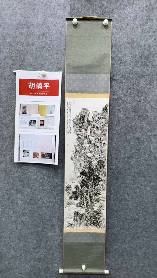 【闪购商品】国画pmw不二轩旗舰店国画HGP16