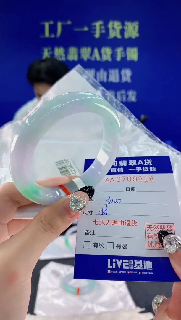 未镶嵌手镯翡翠18天然翡翠A货