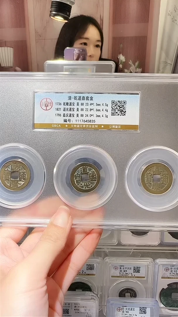 【闪购商品】铜zz乾道嘉5835破盒不退不换