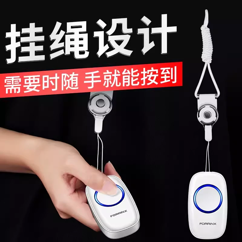 SOS老人呼叫器呼唤器出门远距离看护神器户外老人呼叫器