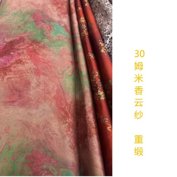 香云纱枕巾-浓郁西班牙