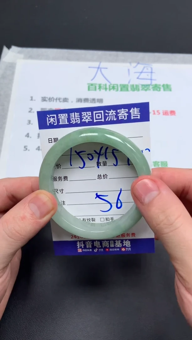 翡翠手镯未镶嵌艺*?天然缅甸翡翠A货手镯
