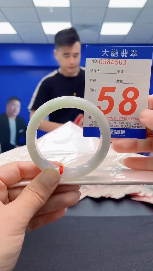 未镶嵌手镯翡翠AAAAAAAAA