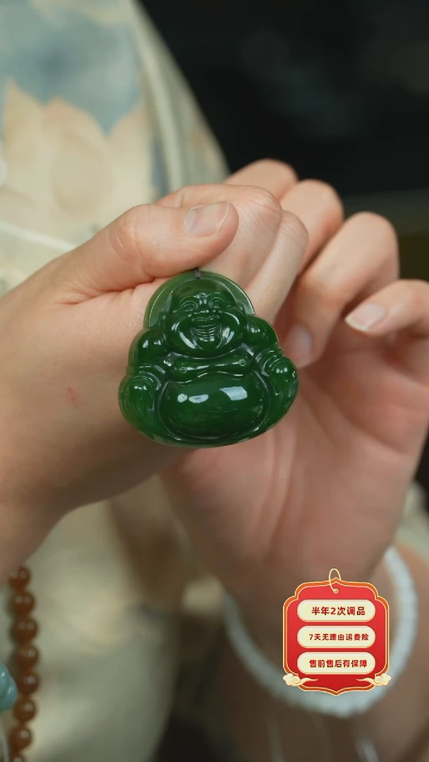 【闪购商品】和田玉（碧玉）吊坠(不含链)未镶嵌俄碧老料大佛公