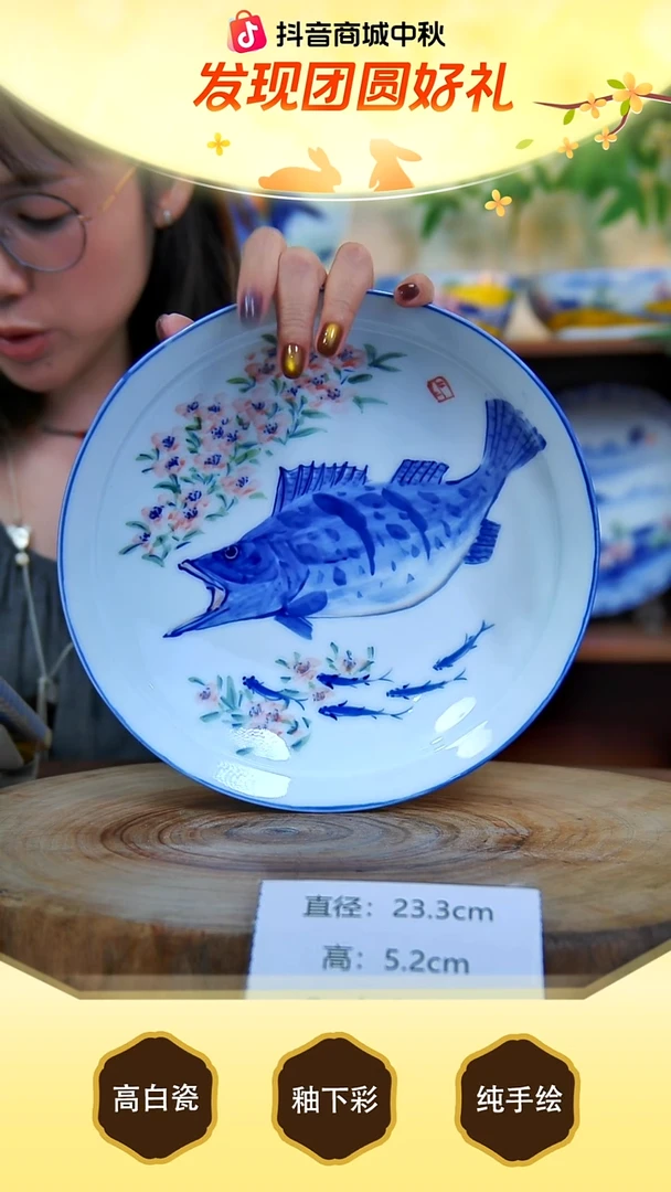 盘景德镇手工手绘陶瓷【食品级】