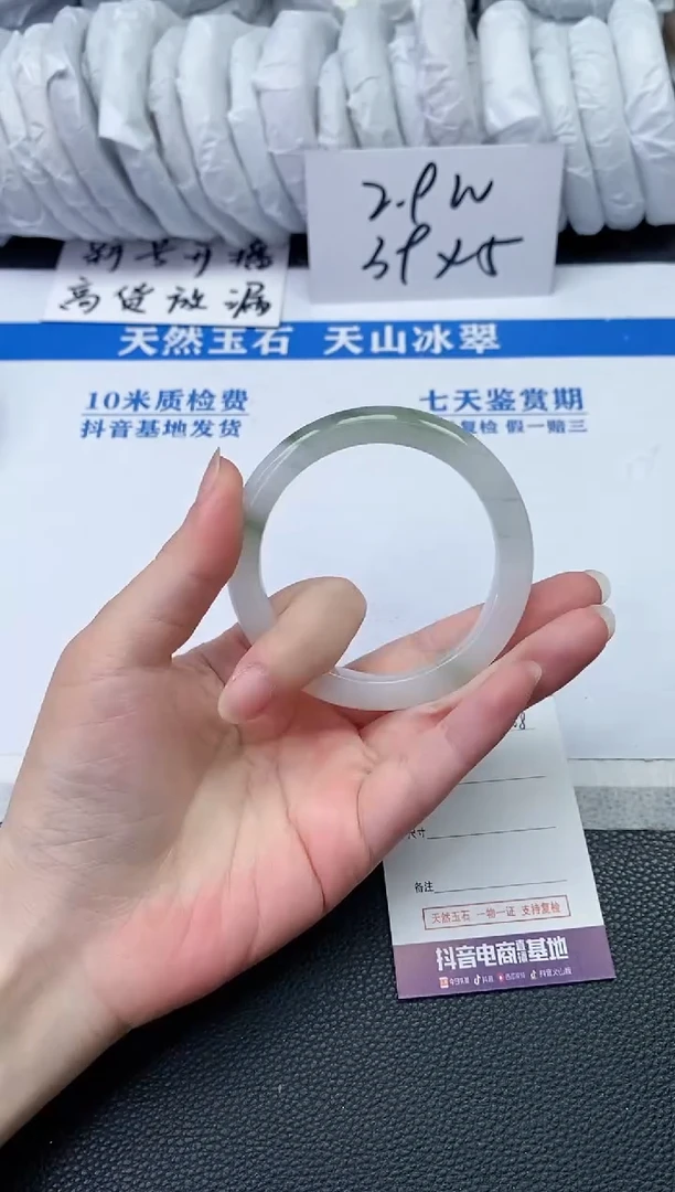 【闪购商品】石英质玉手镯未镶嵌S208