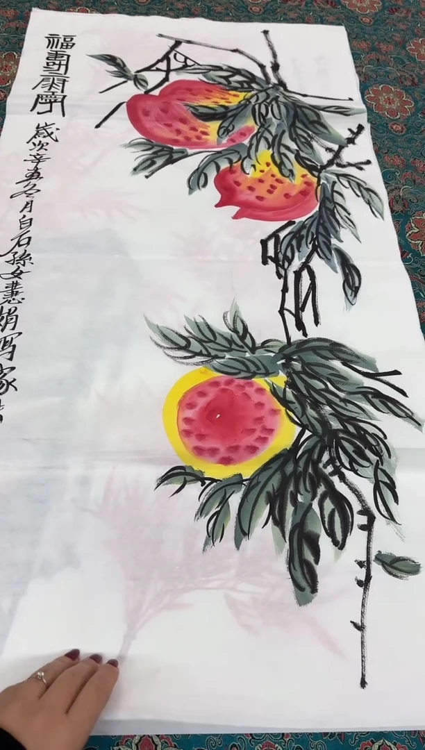 言贤书画年画年画     桃